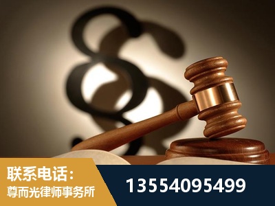 子长-顶尖律师团队