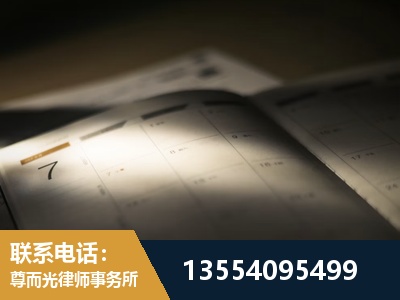 子长-故意伤害罪辩护律师