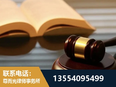 子长-离婚财产分割律师