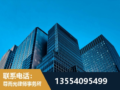 子长-刑事案件律师
