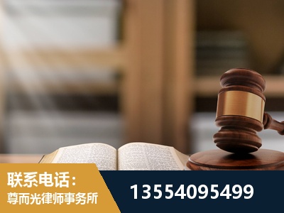 子长-劳动仲裁律师