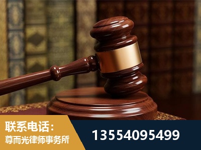 子长-刑事辩护律师